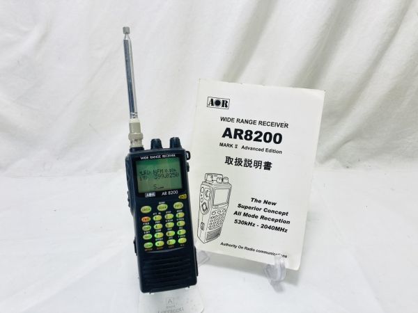 ヤフオク! -「ar8200」(受信機) (アマチュア無線)の落札相場・落札価格