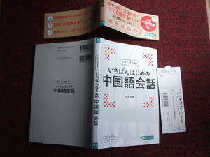  Chinese introduction new goods unopened CD attaching unused goods 