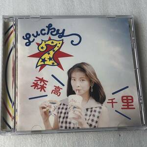 中古CD 森高 千里 Moritaka Chisato/LUCKY 7 ラッキーセブン 8th(1993年) 日本産,J-POP系