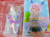 RAMあめあがりの日22cmBIGフィギュアです♪ リゼロ_画像1