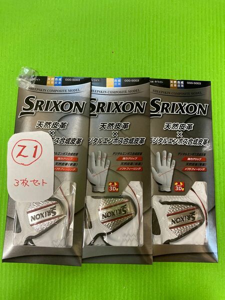 新品　SRIXON GGG-S003ダンロップ　スリクソン　ゴルフグローブ　サイズ21 左3枚