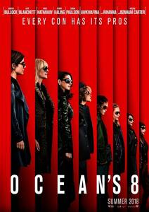 ポスター★オーシャンズ8（Ocean's Eight）★サンドラ・ブロック/オーシャンズ11/ジョージ・クルーニー