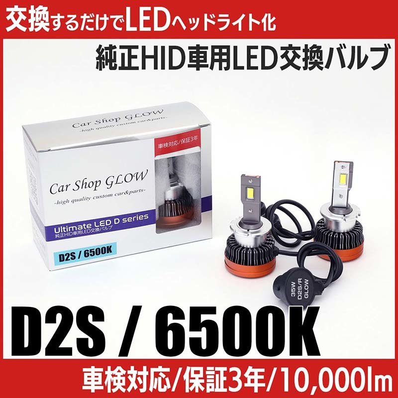 トヨタ純正HIDバルブの値段と価格推移は?|1件の売買データからトヨタ