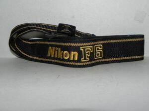 Nikon F6 ストラップ (中古品)