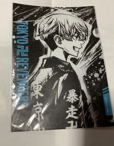 東京リベンジャーズ 場地圭介 松野千冬 A4クリアファイル　TSUTAYA限定