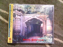 BRAM STOKER[スキゾ・ポルターガイスト]CD _画像1