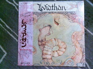 LEVIATHAN[レヴィアサン]LP 国内稀少