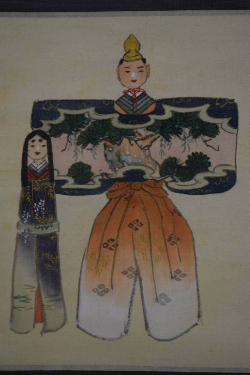 真作】/野原金風/立雛図/描き表装/布袋屋掛軸HE-616 | JChere雅虎拍卖代购