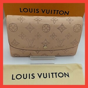 Shop Louis Vuitton MAHINA Iris Wallet (M60144, M60143, M60145