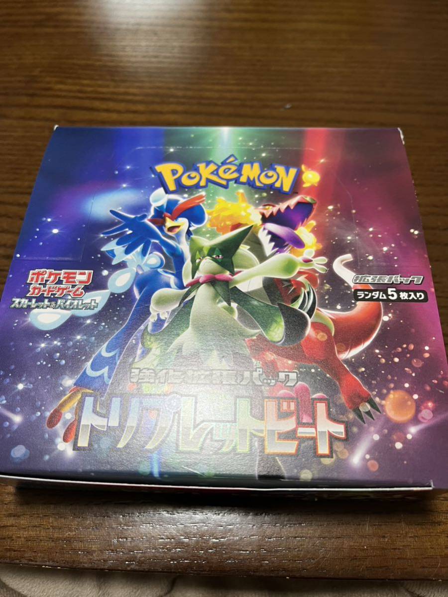 ヤフオク! -強化拡張パック トリプレットビートの中古品・新品・未使用 ヤフオク! -強化拡張パック トリプレットビートの中古品・新品・未使用