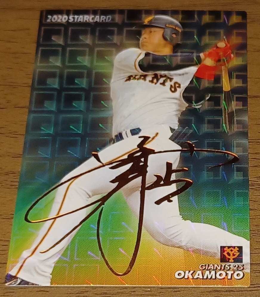 カルビー プロ野球チップス 金サイン 2000年第3段 69枚セット その他 カルビー プロ野球チップス 金サイン 2000年第3段 69枚セット その他