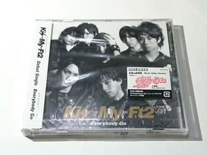 Kis-My-Ft2「Everybody Go」CD+DVD 初回盤A 新品未開封
