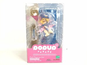 POP UP PARADE 遊戯王 ブラック・マジシャン・ガール フィギュア マークファクトリー 遊戯王デュエルモンスターズ B4-12