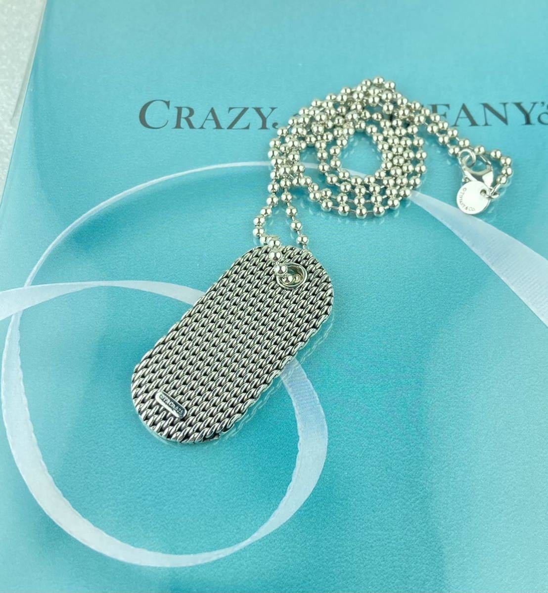 TIFFANY&CO ティファニー ネックレス2点 ドッグタグ ポールチェーン等