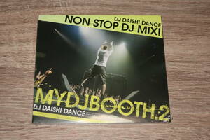 DAISHI DANCE (ダイシ・ダンス)　新品未開封CD「MYDJBOOTH.2」