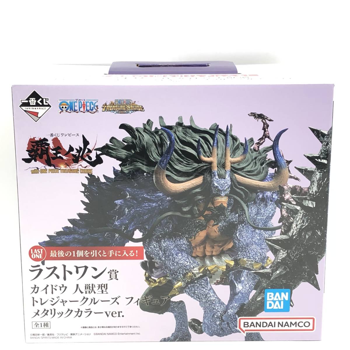 ヤフオク! -「ワンピース フィギュア 一番くじカイドウ」(フィギュア ヤフオク! -「ワンピース フィギュア 一番くじカイドウ」(フィギュア
