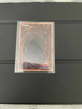 遊戯王　シークレット　DUNE-JP032　アラヒメの御巫　DUELIST NEXUS 希少1_画像2