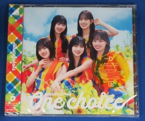 日向坂46／One choice★Type-D 初回仕様(CD＋Blu-ray)★未開封新品★