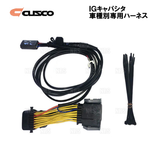 CUSCO クスコ IGキャパシタハーネス　ジャスティ/カスタム　M900F　1KR-FE 　16/12～ (00B-726-90