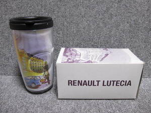 [ Renault RENAULT Novelty ] not for sale Lutecia wall mug tumbler heat insulation keep cool drink cup LUTECIA unused rare ultra rare .. goods 