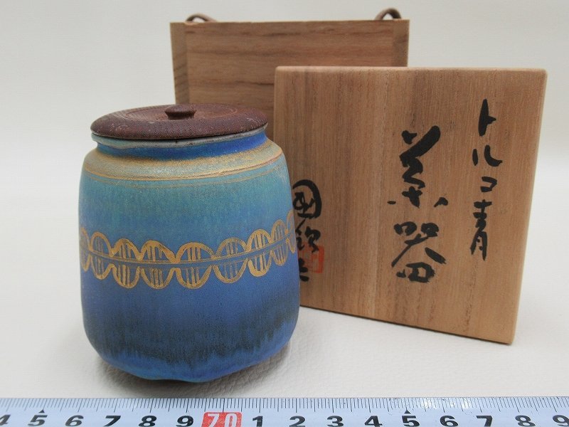 ヤフオク! -「国領寿人」の落札相場・落札価格
