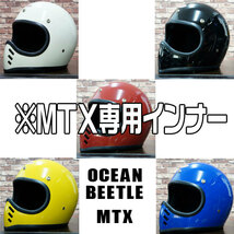 OCEAN BEETLE MTX用 インナー（ネイビーペイズリー）サイズ：S　（新調やサイズ変更用に使用できます。_画像5