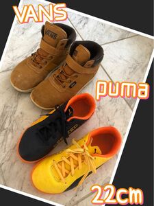 お値下げします。 puma プーマ VANS バンズ 運動靴 スニーカー シューズ ハイカット 22cm