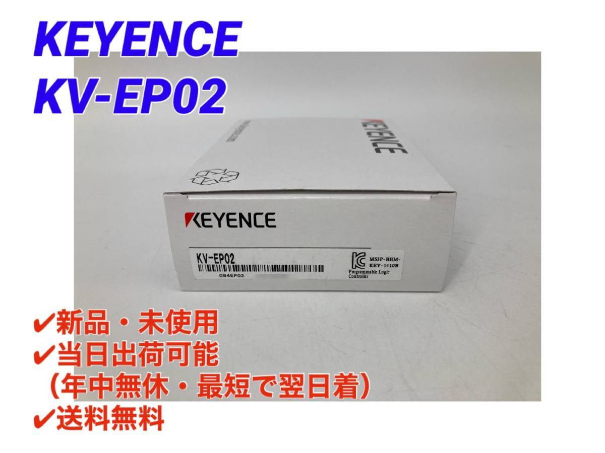 ヤフオク! -「ep02」(住まい、インテリア) の落札相場・落札価格