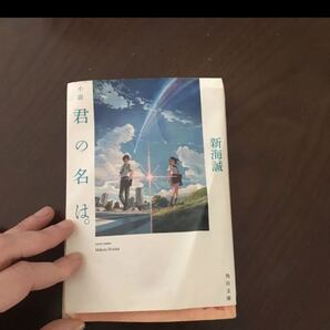 小説