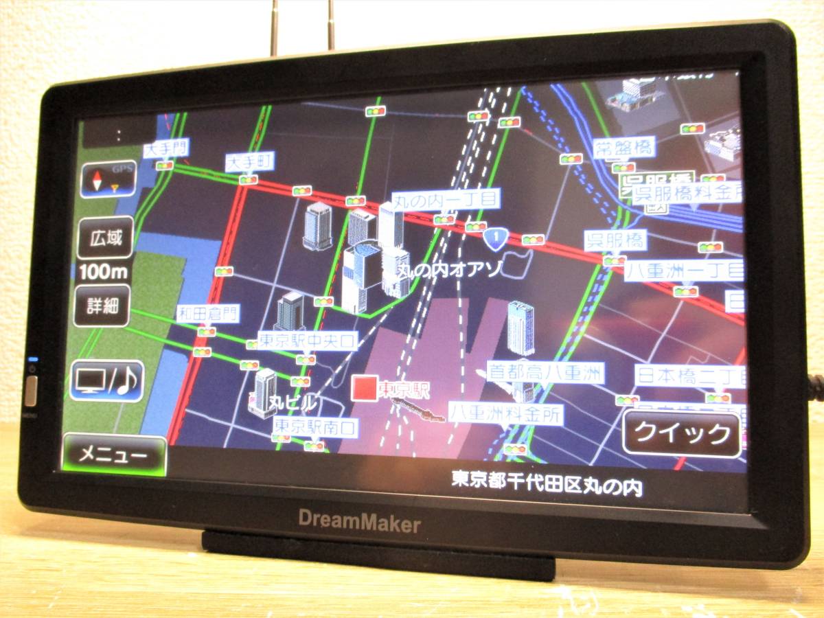 ヤフオク! -「ポータブルナビ ドリームメーカー」の落札相場・落札価格 ヤフオク! -「ポータブルナビ ドリームメーカー」の落札相場・落札価格
