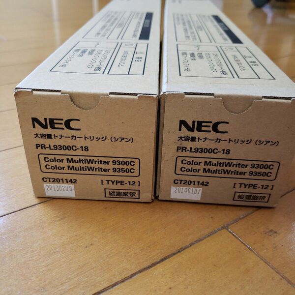 新品、未使用品　NEC PR-L9300C-18　トナーカートリッジ　(シアン) 2本セット