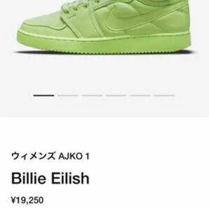 Air Jordan 1 KO SP Billie Eilish NIKE 