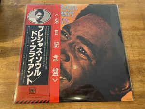 DON BRYANT PRECIOUS SOUL LP JAPAN FIRST PRESS!! 希少帯付き レアグルーヴ再評価著しいサザンソウル名盤