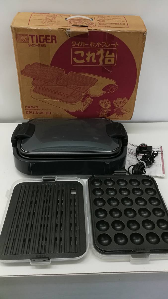 ◇タイガー TIGER CPU-A130 ホットプレート これ1台 ダークグレー www.pa-kotabumi.go.id