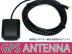 GPSアンテナ Gorilla ゴリラ NV-SD741DT 高機能 最新チップ搭載 高感度GPS カーナビ 衛星