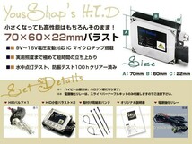 小型35W H4切替 バイク●6000k/8000k/10000k/50000K/ピンク_画像2