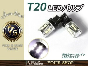 16系アリスト CREE 17W T20 LEDプロジェクター バックランプ