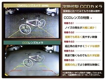 ストラーダ CN-HDS700TD CCDバックカメラ/変換アダプタセット_画像3