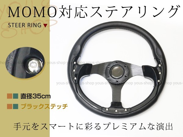 2025年最新】Yahoo!オークション -grip royal ステアリング 2025年最新】Yahoo!オークション -grip royal ステアリング