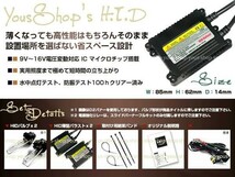 長期保証 車検対応 純正交換 日産 キャラバン H13.4～H17.11 E25 ルーフ仕様 H4 HI/LO HID ヘッドライト リレー付 6000K_画像2