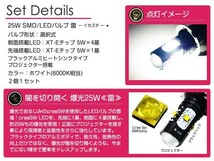 LEDフォグランプ インプレッサ ワゴン GF8 LEDバルブ ホワイト 6000K相当 H3 25W SMD 2個セット 交換用_画像2