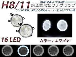 CCFLイカリング内蔵 LEDフォグランプ スズキ スイフトRS ZC/ZD72S 2個セット ホワイト 白 フォグランプユニット 本体 交換用