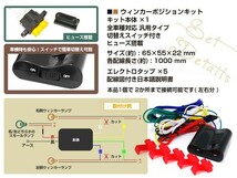 ダイハツ LA400K コペン M900A M910A トール クー T20 アンバー 20連 LED ウインカーポジション キット 車検対応 常時点灯_画像2