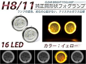 CCFLイカリング内蔵 LEDフォグランプ 日産 スカイライン KV36/NV36/V36 2個セット イエロー 黄色 フォグランプユニット 本体 交換用