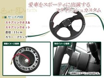 モモ形状 MOMO ステアリング レッドステッチ レザー 35Φ35cm 350mm ボス ハンドル K10マーチ/Be-1/パオ/フィガロ 日産_画像2