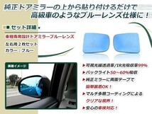 LED 流れるウインカー シーケンシャル ブルーレンズ サイドドアミラー トヨタ ピクシスエポック LA300A/LA310A, ワイドな視界_画像3