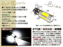 MS~6 GEEP/GE8P H3 LEDバルブ フォグランプ 11W CREE_画像2