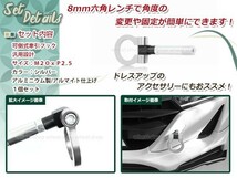 BM2FS アクセラ スポーツ M20×P2.5 シルバー 牽引フック けん引フック レスキュー トーイングフック アルミ 脱着式 可倒式_画像2