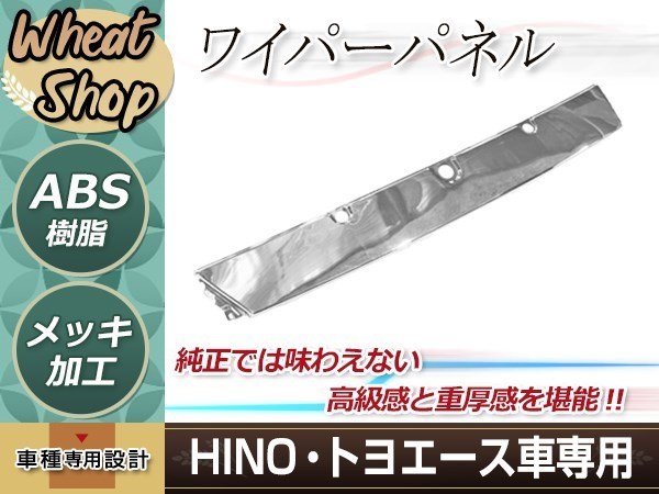 パソコン デュトロ用 ケーブル 『Assy 一式』のみ 33910-37070 KK