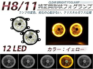 CCFLイカリング内蔵 LEDフォグランプ スズキ パレットSW MK21S系 2個セット イエロー 黄色 フォグランプユニット 本体 交換用